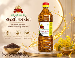 Cold Pressed Black Mustard Oil 1L