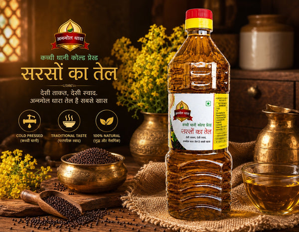 Cold Pressed Black Mustard Oil 1L
