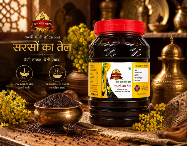 Cold Pressed Black Mustard Oil 5L