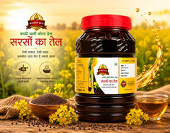 Cold Pressed Black Mustard Oil 5L